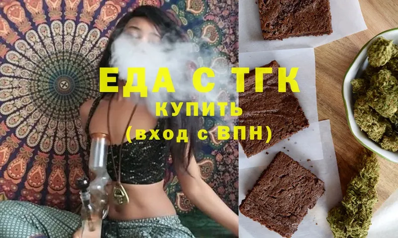 Canna-Cookies марихуана  kraken как зайти  Зарайск 