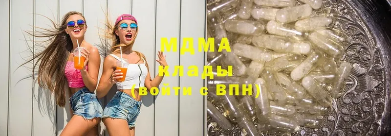 МДМА Molly  Зарайск 