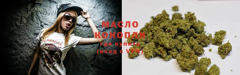 ТГК THC oil  купить  цена  Зарайск 